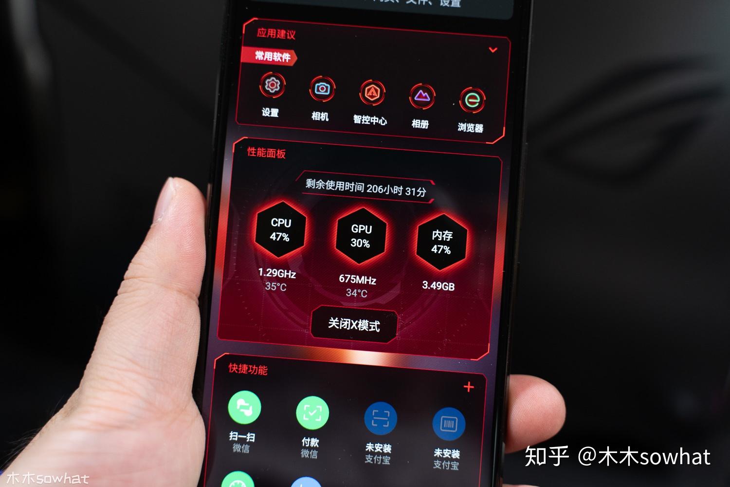 手机游戏处理器能改吗_手机游戏处理器能改吗_手机游戏处理器能改吗