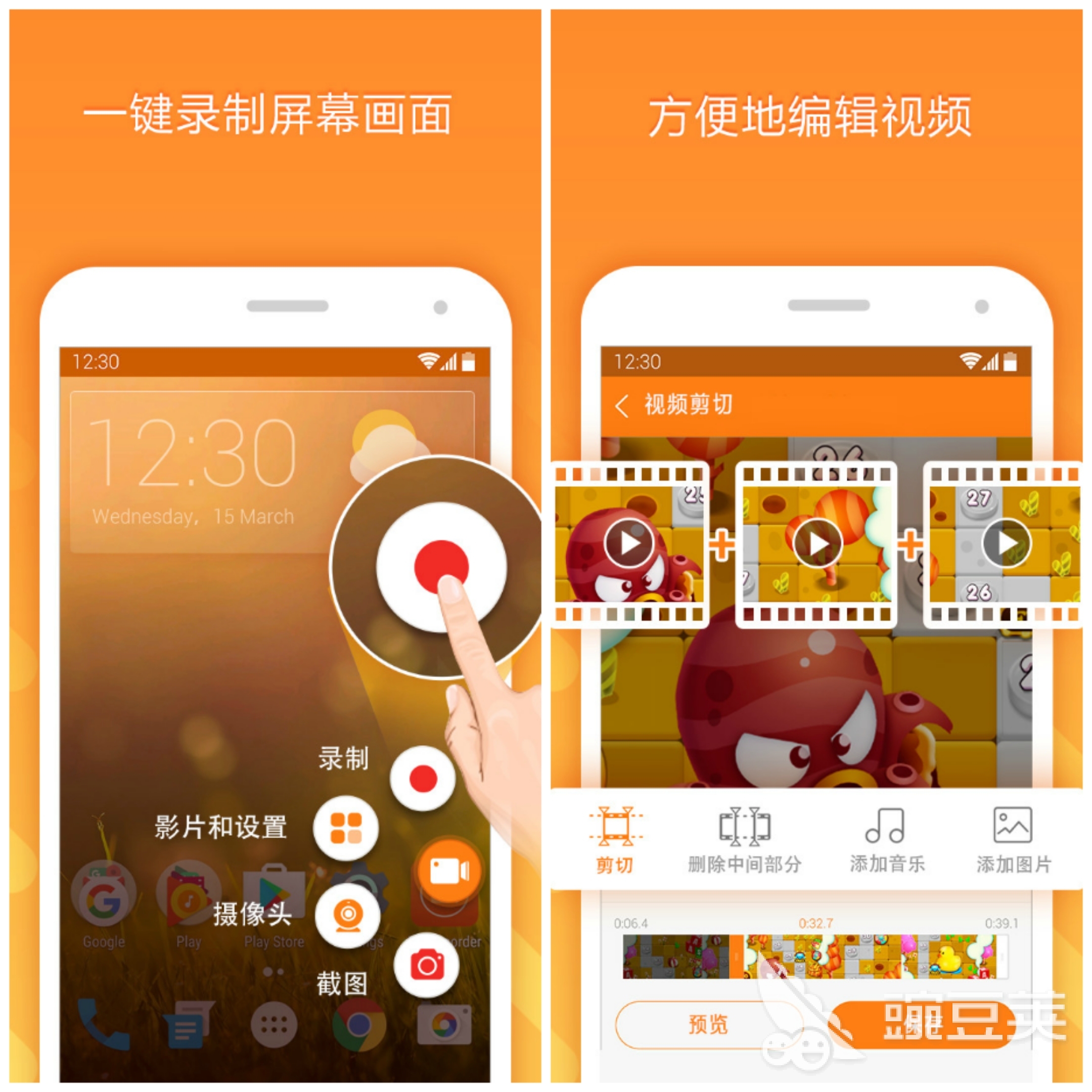 手机游戏录视频专用软件_录视频的游戏_手机游戏录视频软件