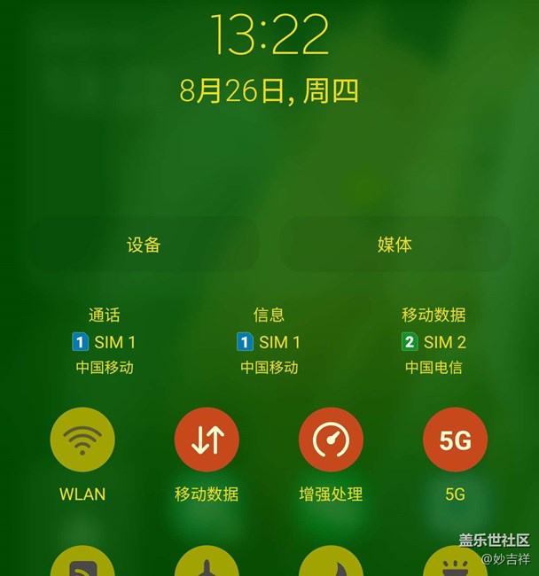激活时间查询三星_三星怎么查激活日期_三星激活日期怎么看