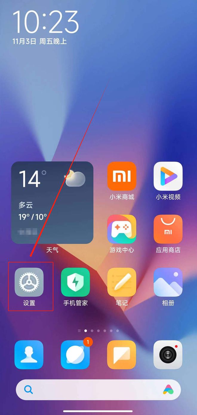 手机游戏摇一摇技巧_手机游戏摇一摇怎么快_手机游戏摇一摇怎么关闭