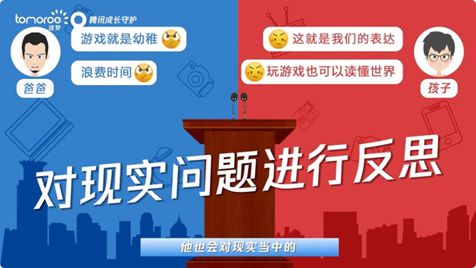 手机上有没有小学生的游戏_没有游戏的学生手机_没有小学生的手游