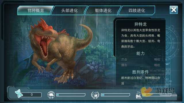 手机上真实的恐龙游戏下载-想穿越回侏罗纪与恐龙亲密接触？这几款手机游戏满足你