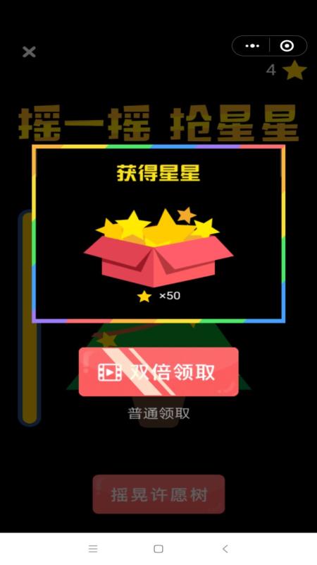 手机射珠子游戏_发射珠子的游戏_弹珠射击游戏