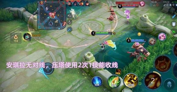 手机游戏技巧王者荣耀排位_王者荣耀排位技巧_王者排位教程