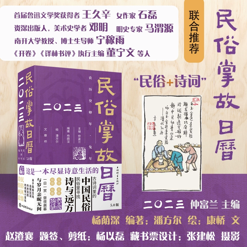万年历农历查询_年历查询农历还是阳历_年历查询农历怎么查
