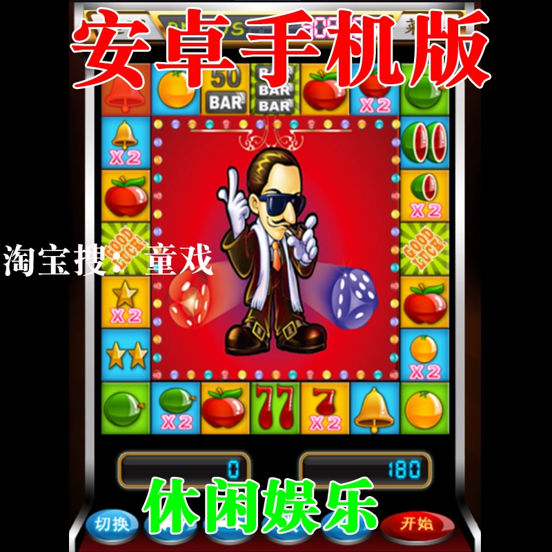 街机小游戏大全街机游戏全集_手机小游戏街机游戏_小型街机