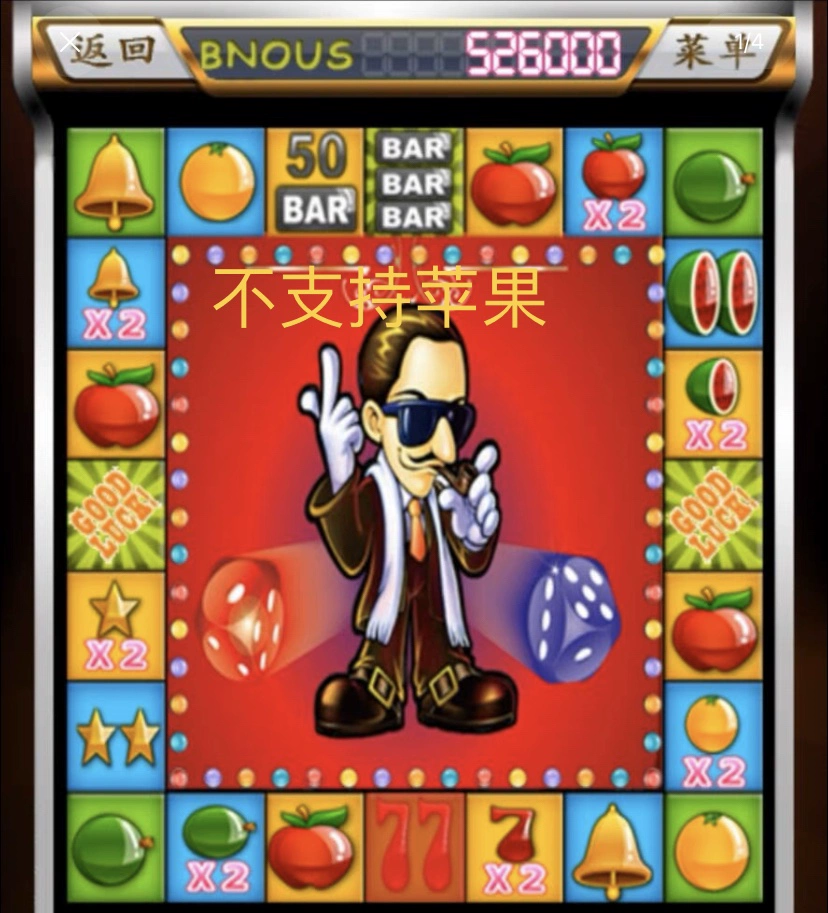 小型街机_街机小游戏大全街机游戏全集_手机小游戏街机游戏