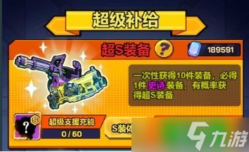 手机游戏奇兵_奇兵下载_奇兵游戏单机