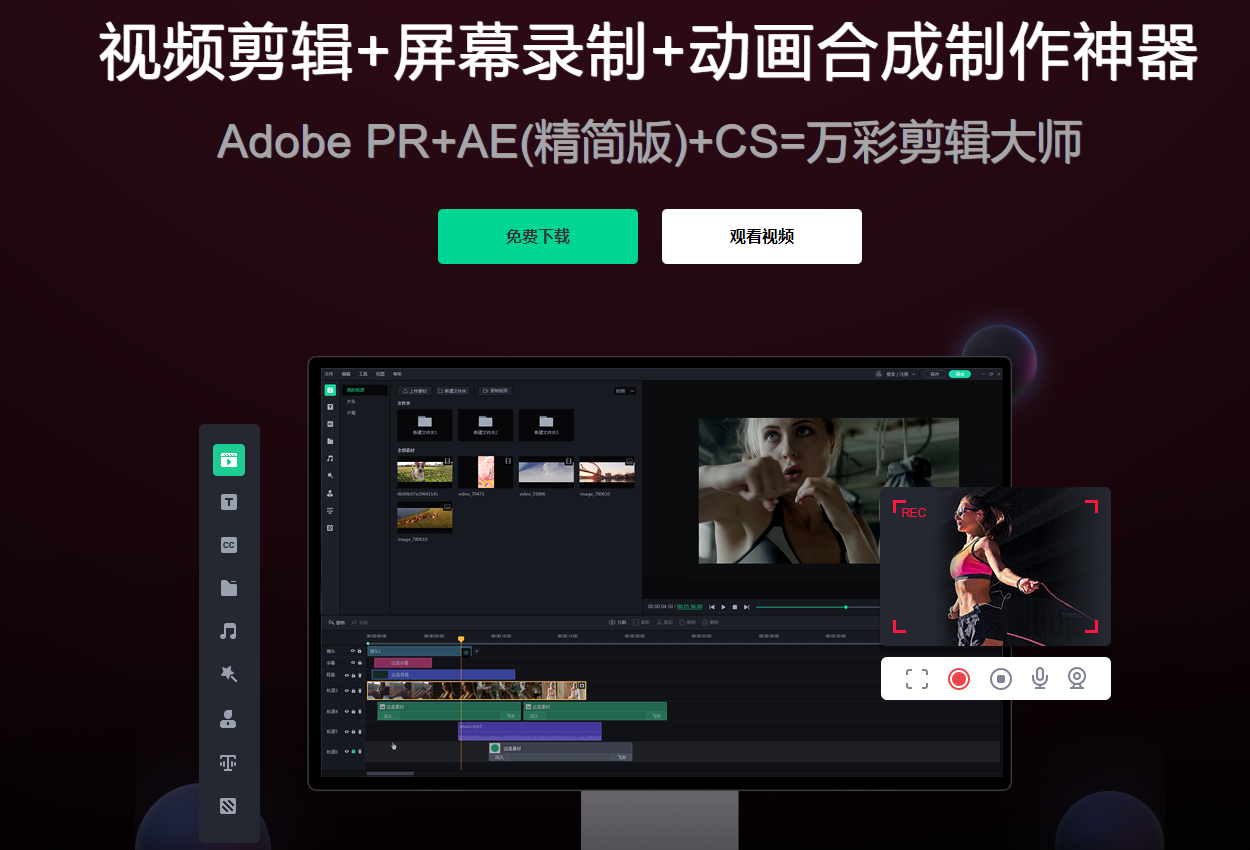 视频剪辑玩手机游戏可以吗_剪辑游戏视频的手机软件哪个好_手机玩游戏视频如何剪辑