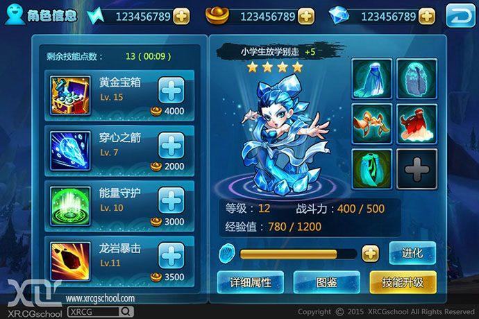 制作手机游戏培训_手机游戏培训班_培训制作手机游戏教程