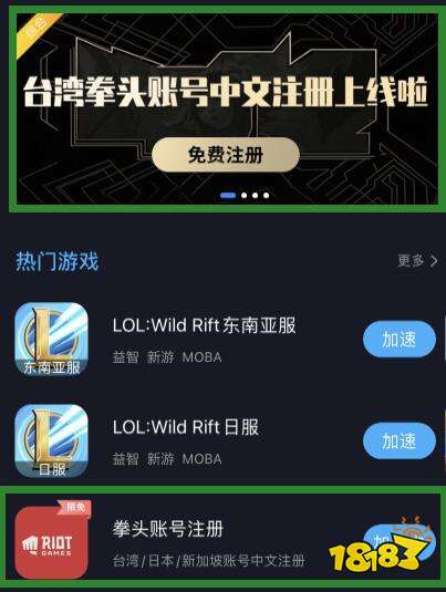 游戏账号归属权和使用权_账号的归属权_手机游戏账号归属权限
