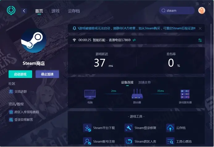 账号的归属权_游戏账号归属权和使用权_手机游戏账号归属权限