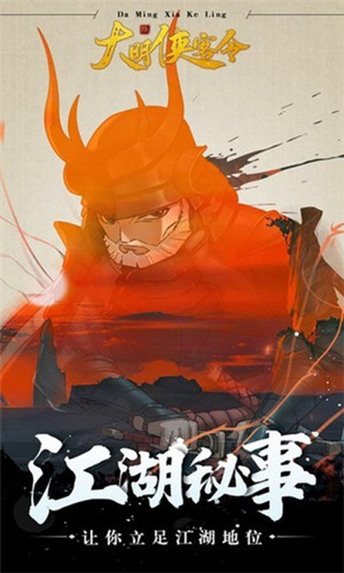 隐身侠客服电话_隐身侠安卓版下载_手机游戏隐身侠客