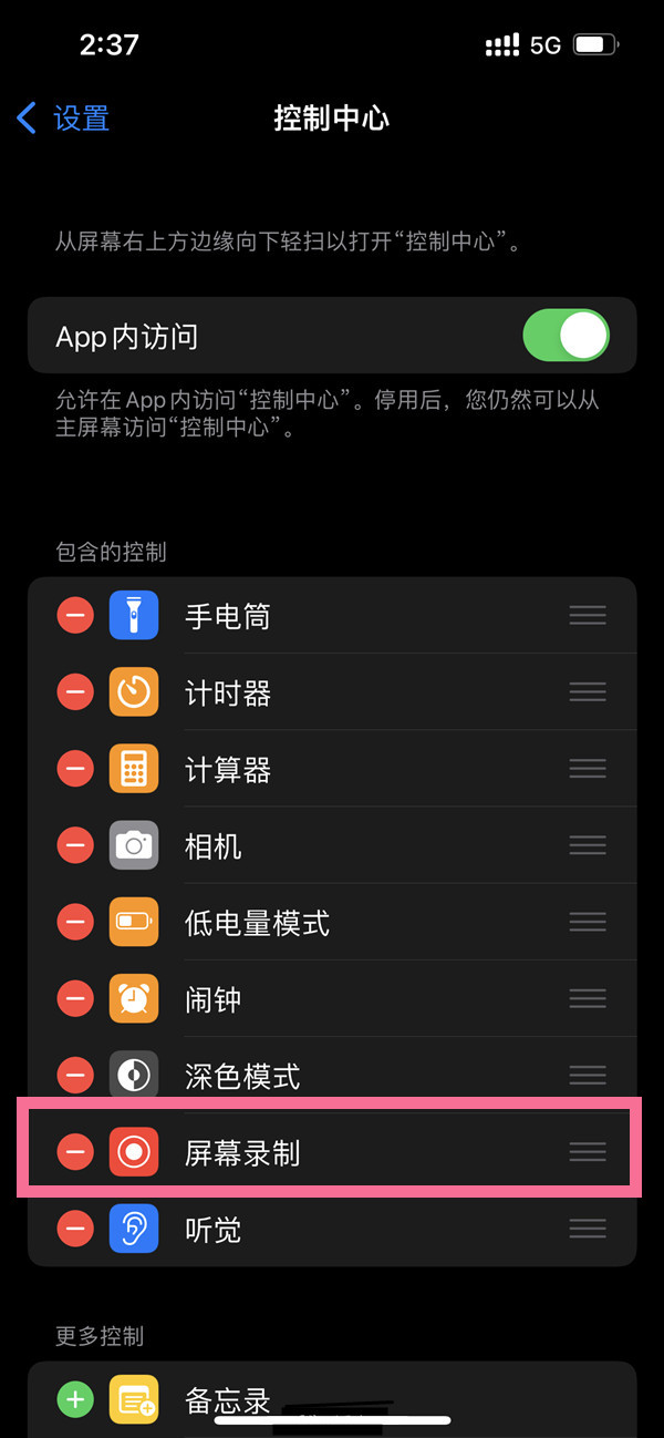 查微信记录手机游戏怎么查_手机如何查游戏记录微信_怎么用微信查玩游戏记录