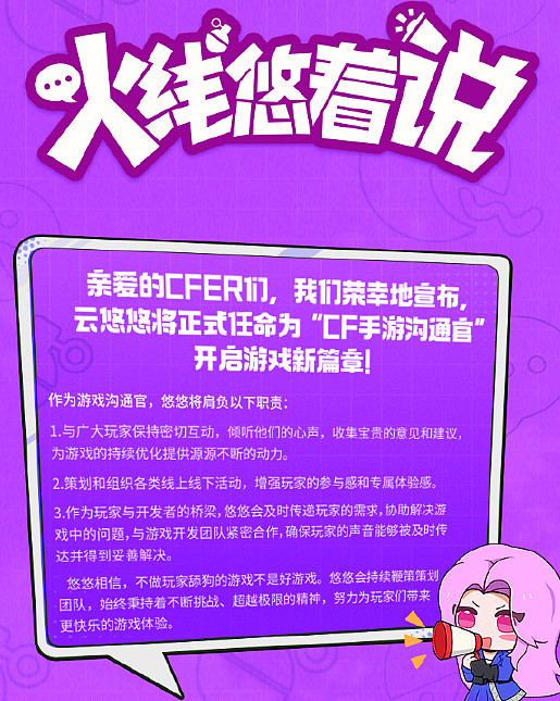 表情包服_手机游戏开服表情包_表情包游戏是什么软件
