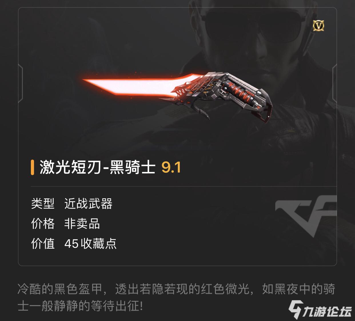 刀战游戏推荐_刀战游戏大全手机_手机日本刀战游戏下载