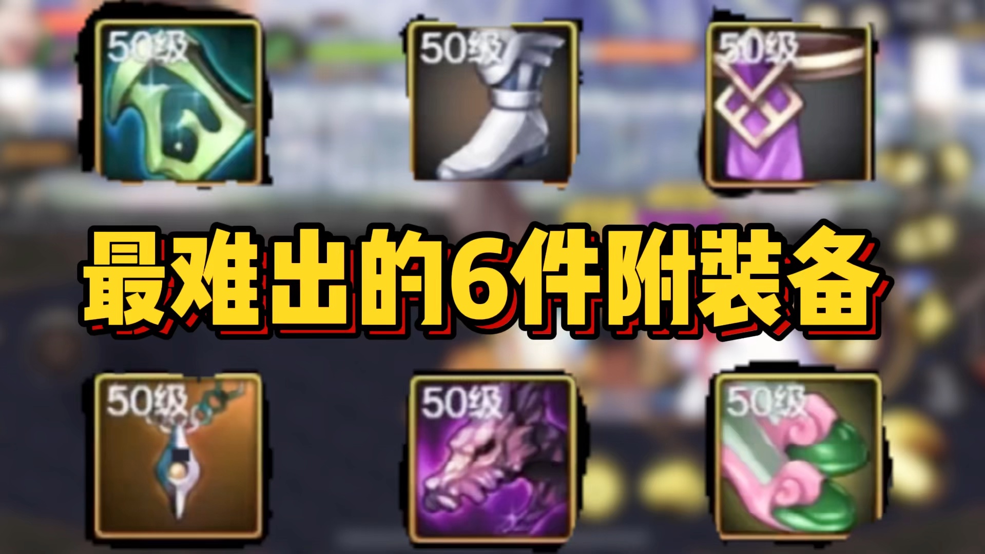 dnf天8_dnf天7_dnf解封3天