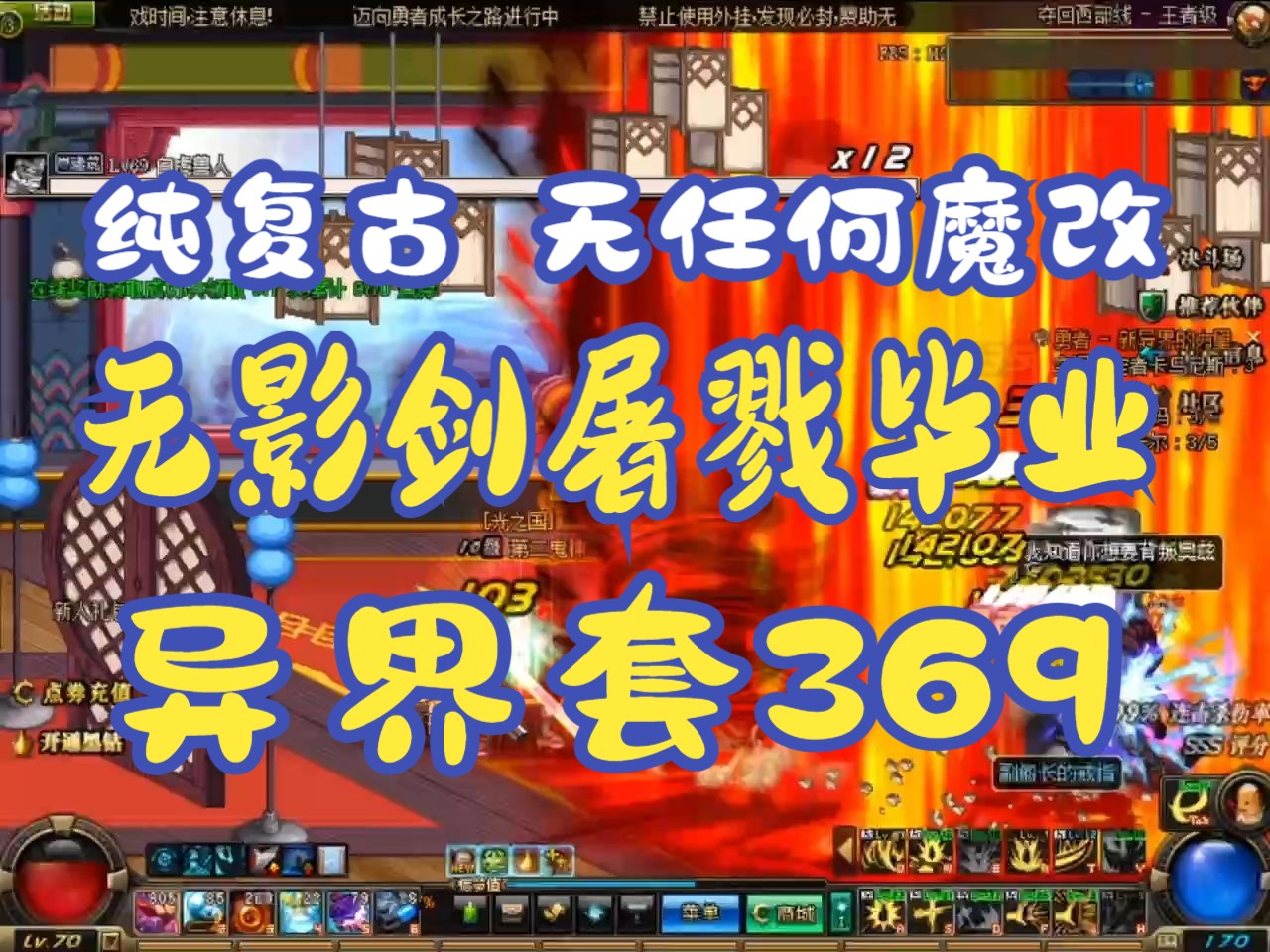 dnf解封3天_dnf天8_dnf天7