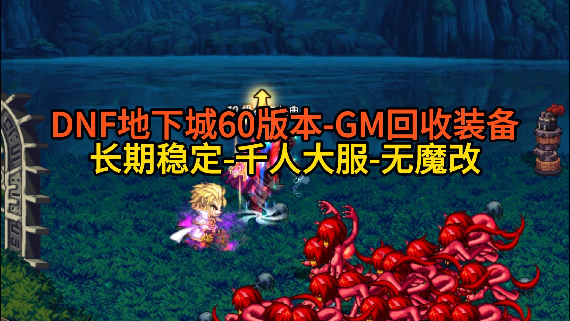dnf解封3天_dnf天8_dnf天7