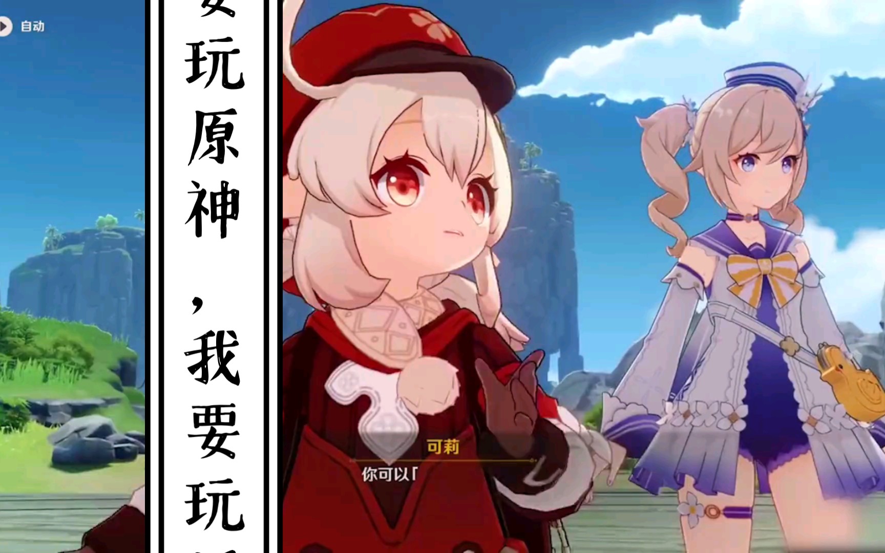 云游戏玩原神卡吗_手机云游戏玩原神哪个好_游戏云手机哪个好