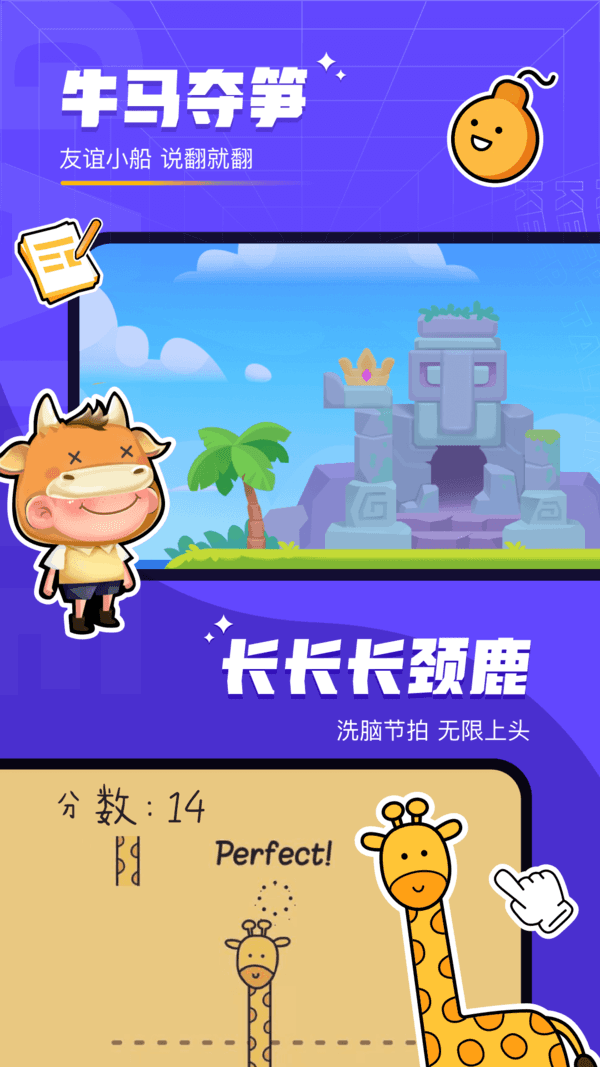 牛马游戏盒子_手机牛马游戏大全_大全牛马手机游戏