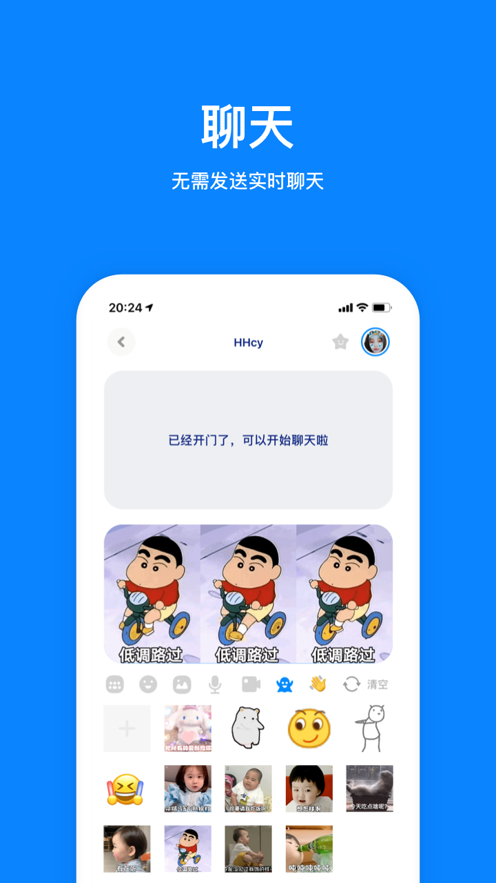 手机游戏社交模式_社交模式手机游戏有哪些_社交模拟游戏
