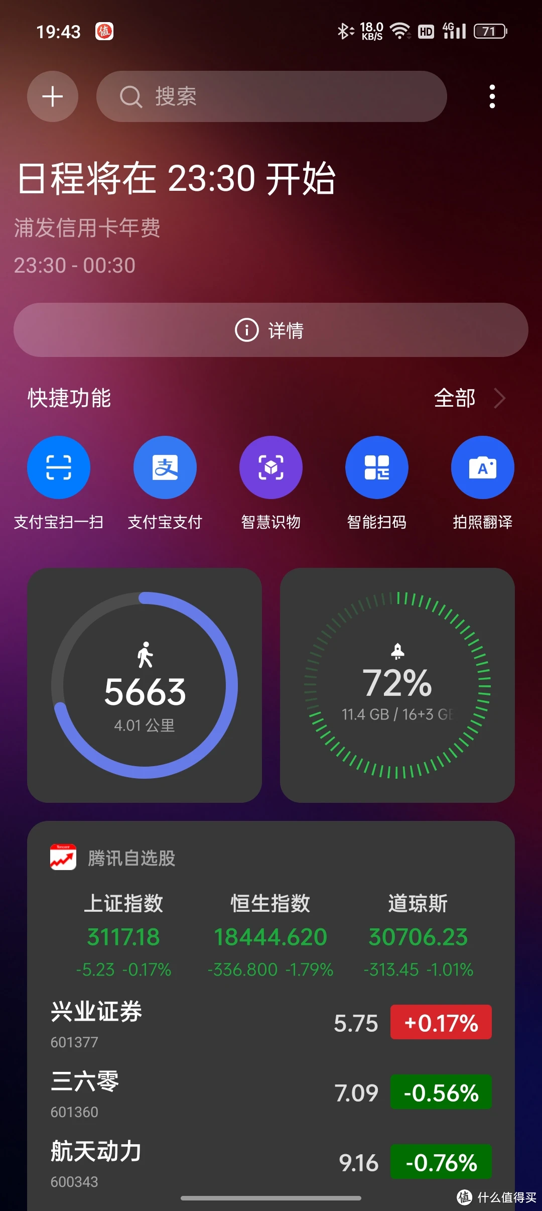 功耗性能比最好的cpu_功耗app_手机玩游戏功耗对比图