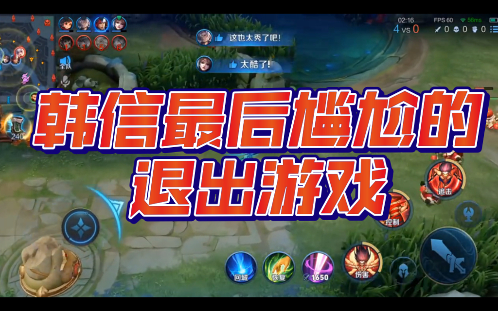 手机游戏加载失败_加载失败手机游戏怎么回事_手机加载游戏失败为什么