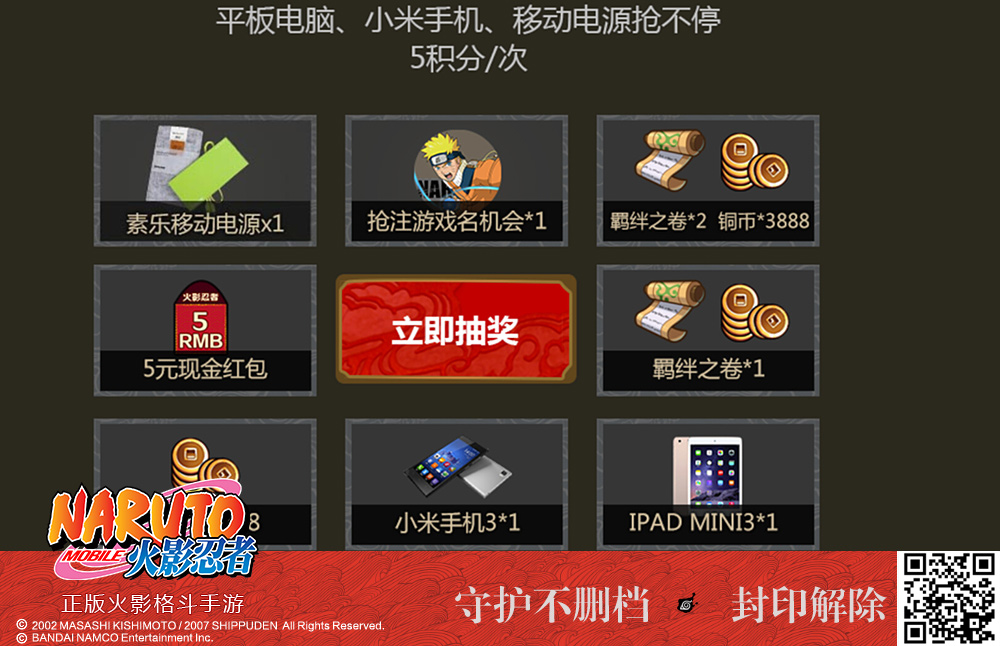 加载失败手机游戏怎么回事_手机加载游戏失败为什么_手机游戏加载失败