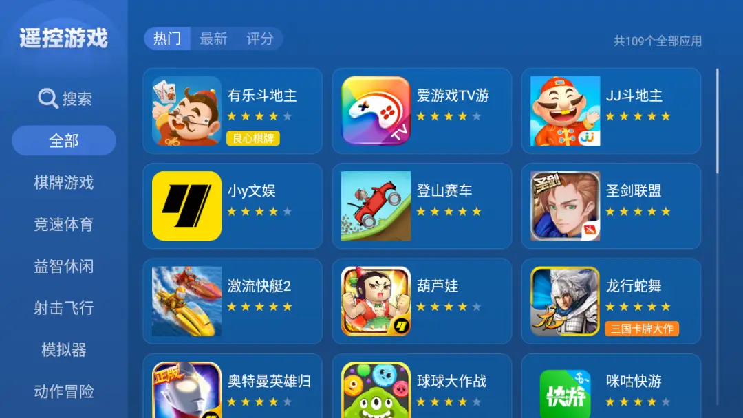微信游戏删除在下载还一样吗_手机微信4人游戏下载_微信游戏飞机大战下载