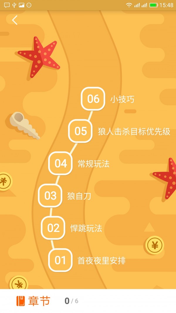 下载微信到手机在那找_手机版找你妹和电脑版找你妹_找几年前的手机游戏下载
