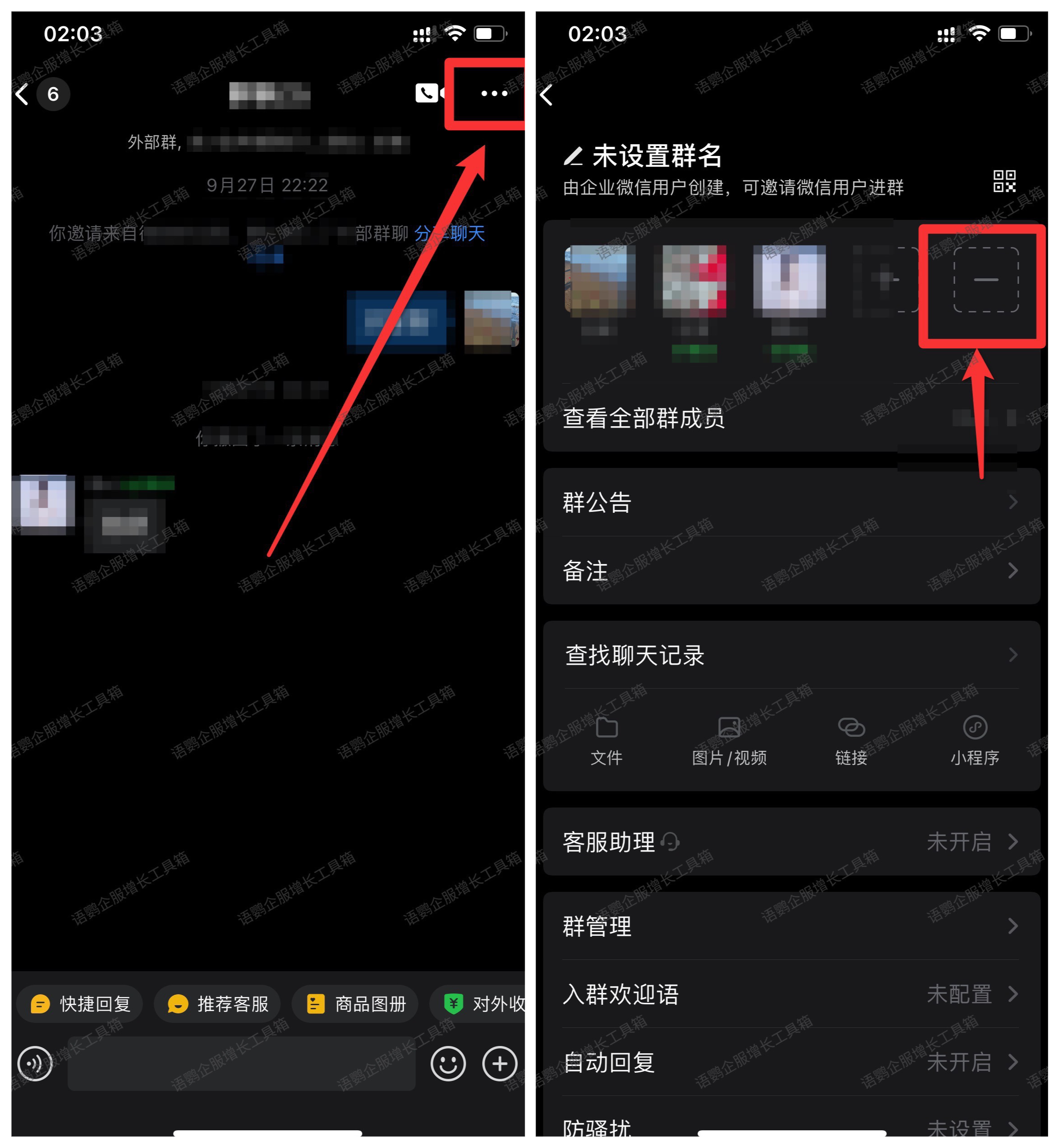 群主人是谁_微信怎么@所有人?不是群主_微信群主谁是群主