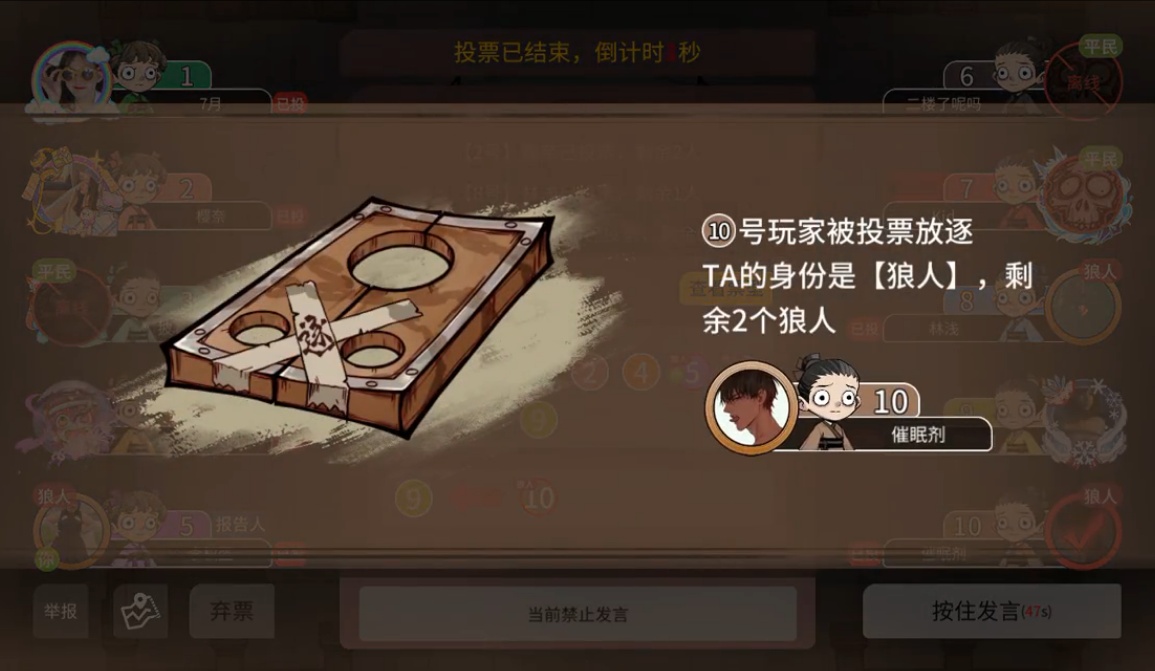 手机游戏狼人杀游戏教学_手机游戏狼人杀游戏教学_手机游戏狼人杀游戏教学