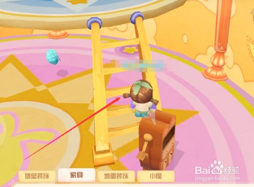 魔法小屋装修_手机游戏魔法小屋_小屋魔法手机游戏大全
