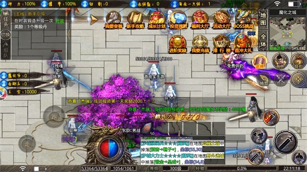 手机游戏传奇之地_传奇手机端游_传奇手机游戏地图在哪