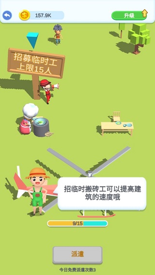 手机游戏搬砖_游戏手机搬砖小游戏推荐_手机游戏搬砖小游戏