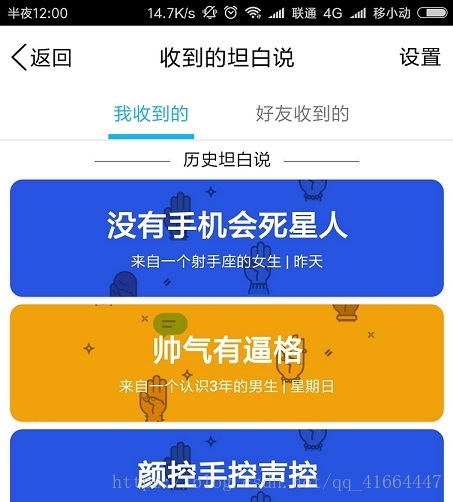 坦白说在哪里打开_坦白说从哪里可以打开_开启坦白说