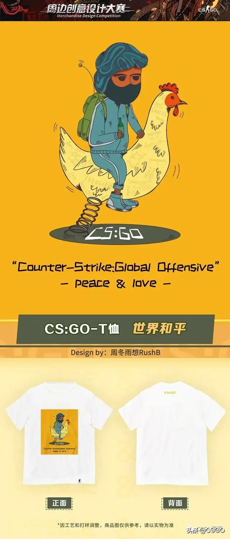 csgo启动项怎么设置_csgo启动项设置有什么用_2020csgo求启动项