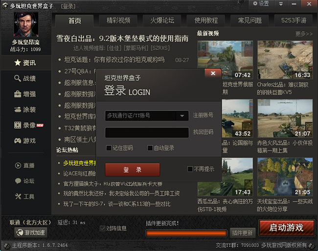 手机哪个游戏盒子最好_盒子游戏软件_盒子游戏推荐