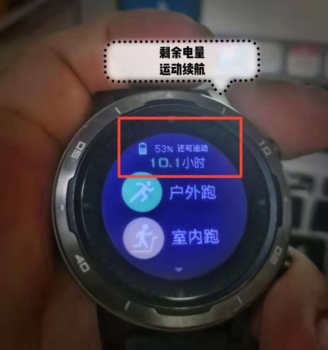 咕咚运动计步器_运动咕咚计步器app_咕咚计步器下载
