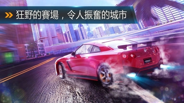 手机汽车游戏加油_有加油站的赛车游戏_加油汽车手机游戏视频