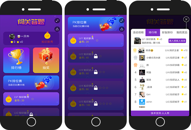 手机游戏疯狂答题-疯狂答题：让游戏迷夜不能寐的知识挑战，你敢来吗？