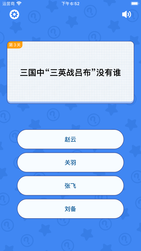 手机游戏疯狂答题_答题疯狂手机游戏大全_疯狂答题赚钱答案