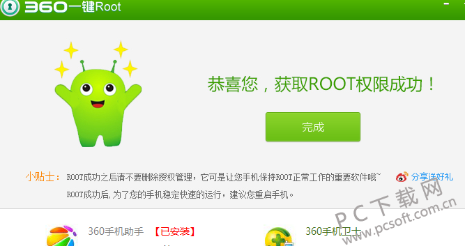 手机游戏黑屏咋开始_黑屏开始手机游戏还能玩吗_黑屏开始手机游戏怎么办