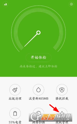 黑屏开始手机游戏怎么办_黑屏开始手机游戏还能玩吗_手机游戏黑屏咋开始