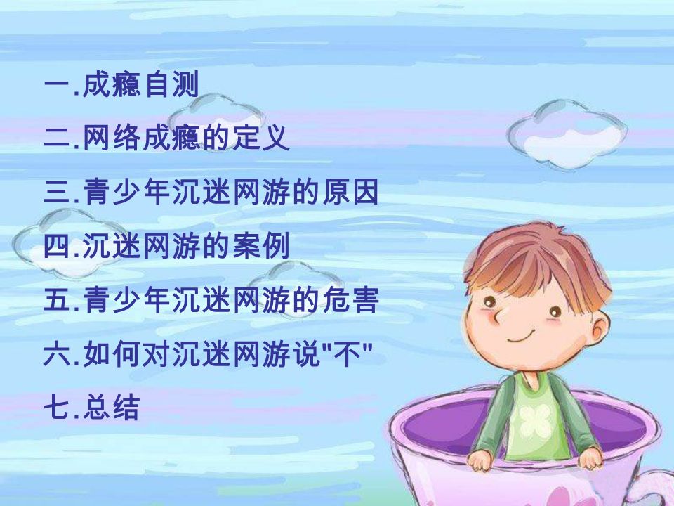 手机游戏好玩的养成类游戏_好玩的养成游戏手机_养成类游戏手机