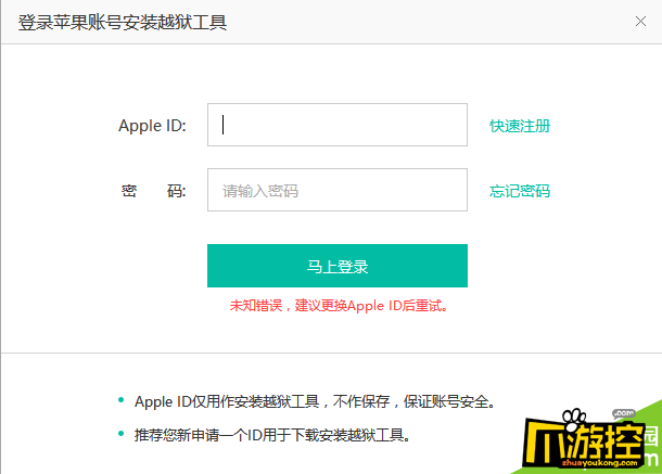 手机越狱从哪下游戏快_越狱游戏软件_越狱手机小游戏