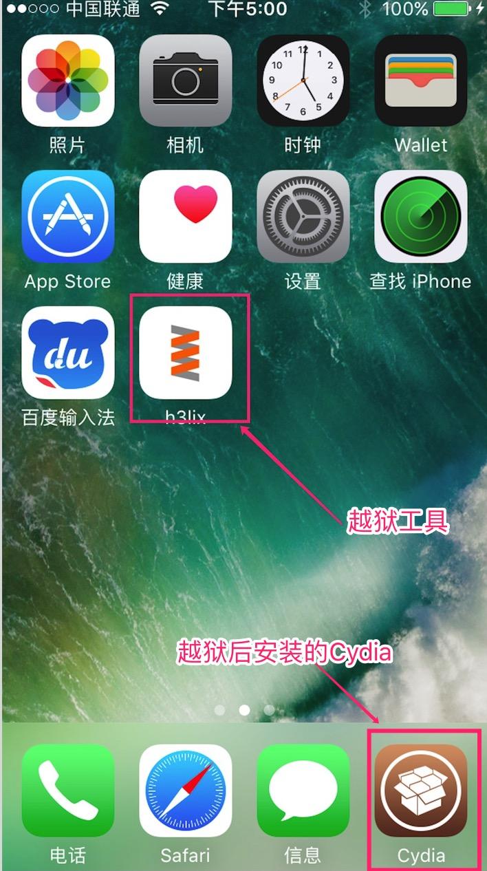 手机越狱从哪下游戏快_越狱游戏软件_越狱手机小游戏