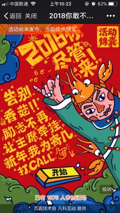 手机游戏+营销_营销手机游戏有哪些_营销手机游戏推荐