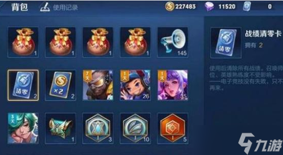 手机游戏的数据_手机上的游戏数据怎么读_游戏数据读取